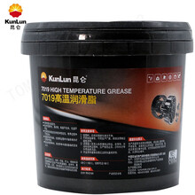 昆仑 KunLun 7019高温润滑脂-30℃~160度 800g/桶