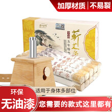 蕲河金艾（QI HE JIN AI） 蕲河金艾 艾灸盒木质 随身灸艾条温灸器艾灸单孔竹制温灸盒 单孔（1个推艾器）+10支艾条
