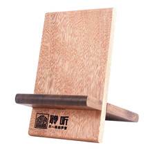 聆听拇指琴17音21音卡林巴琴支架托架实木质便携式桌面摆放可折叠懒人神器手机平板直播拍照通用支架