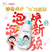 多芬(Dove)保湿水嫩 慕斯洁面泡泡 洗面奶160ml 氨基酸温和 保湿补水（新老包装随机发货） 舒缓修护