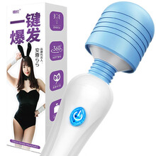 愉悦 AV棒震动棒静音女用自慰器 秒高潮振动按摩棒成人情趣性用品女用玩具