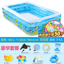 小孩子充气游泳池婴儿童冲气洗澡池家庭超大型海洋球池加厚家用大号戏水池 185*140*60泡底三环-豪华