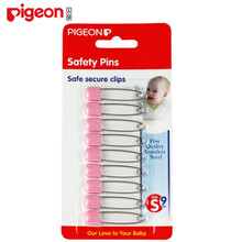 贝亲（Pigeon）婴儿安全别针 宝宝U型锁针孕妇儿童彩色回扣针小号可别尿布 曲别针 小号9只装（颜色随机）