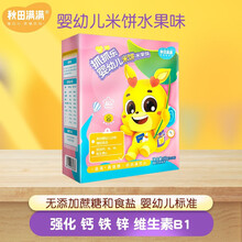秋田满满宝宝米饼磨牙棒儿童有机零食入口即化无添加食用盐和糖小饼干辅食 香蕉味