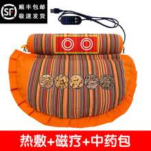 颈椎枕修复颈椎专用加热磁疗按摩牵引U型圆柱荞麦决明子中药包热 【甜橙组合】 热敷+磁疗+中药