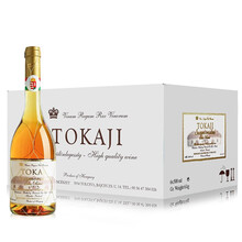 【托卡伊 自营】匈牙利进口 托卡伊贵腐酒TokajiAszu贵腐酒 阿苏甜白女士葡萄酒 贵腐 甜酒 萨摩原箱装500ml*6
