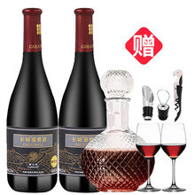 长城（GreatWall）葡萄酒中粮红酒沙城长城金标解百纳干红葡萄酒12.5度750ml 2支
