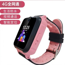 【官方旗舰】小天才电话手表Z6巅峰版同款通4G小才天儿童中小学生智能多功能手环Z5男女孩可微信视频通 通4G粉色 视频