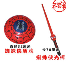 漫威钢铁蜘蛛侠衣服 儿童紧身衣cos连体衣发射器 童装套装男孩t恤 蜘蛛侠光棒+盾牌 130码
