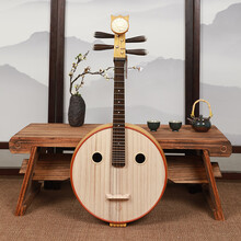 （JINGXUAN)星海 中阮乐器初学者入门山榆木材质钢品花开富贵头饰中阮 8571QY
