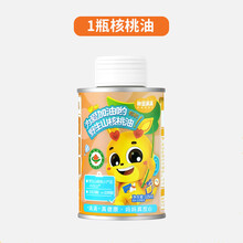 秋田满满宝宝辅食油牛油果油有机核桃油dha亚麻籽油孕妇儿童营养辅食油热炒拌饭 有机核桃油