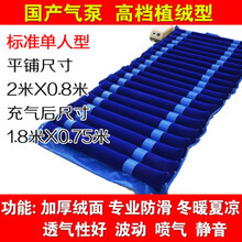 上龙 医用防褥疮气床垫单人充气垫卧床老人瘫痪病人家用气垫床翻身护理 植绒条形波动+静音气泵