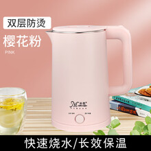 妙胜电水壶热水壶电热水壶保温壶双层防烫2.3L大容量烧水壶开水煲自动断电 粉色-升级保温款