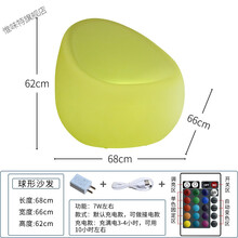 led发光家具 酒吧桌椅 创意沙发茶几酒店KTV夜店休闲吧台卡座散台 沙发68*66*62cm