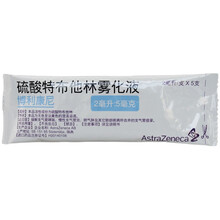 顺丰发货】博利康尼 硫酸特布他林雾化液 2ml:5mg*5支 儿童支气管哮喘 肺气肿及支气管炎 2盒装