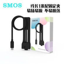 SMOS司摩士适用于任天堂Switch电视底座DOCK视频充电数据传输线NS延长线 黑色1米延长线带线夹
