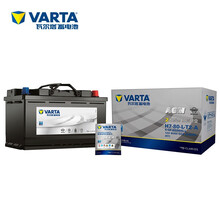 瓦尔塔(VARTA)汽车电瓶启停蓄电池 AGM-H7 80AH 奥迪/宝马/奔驰/吉普/路虎/别克 以旧换新 上门安装