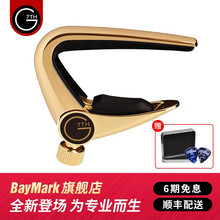 G7th变调夹吉他民谣电木吉他夹弦器配件变调音夹子 Newport 闪耀至金