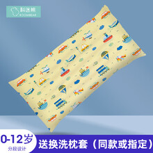 科迷熊儿童枕头决明子四季通用0-1岁3岁幼儿园宝宝枕头7岁加长12岁夏季 卡通汽车黄全棉枕套 3-7岁 决明子珍珠棉双面枕