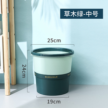 【买1带2】垃圾桶家用厨房客厅卫生间大号卧室网红无盖带压圈纸篓 草木绿【加厚升级款】中号8L买1带2【同款+垃圾袋