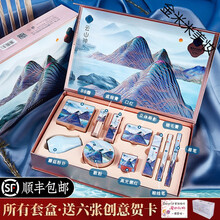 口红礼盒装套装套盒全套 化妆品小众品牌中国风唇彩 臻颜口红彩妆礼盒十件套 赠礼袋+创意贺卡