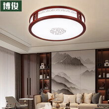 超市	博俊 卧室灯吸顶灯led三色智能变光新中式中国风餐厅灯实木古典客厅灯古典圆形雕刻喷画客厅灯 吉祥如意 直径50cm 三色变光72W（适用10-18㎡）
