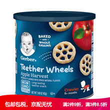 嘉宝Gerber美国进口泡芙条宝宝婴幼儿辅食零食手指泡芙三段42g/罐（8个月以上） 车轮泡芙苹果味