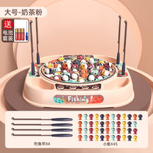 钓鱼玩具儿童3岁以上挂钩垂钓动脑非磁性电动玩具 大号钓鱼盘-奶茶粉/电池版