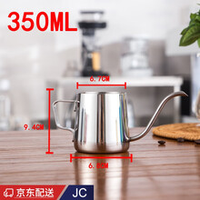 手冲咖啡壶家用小型迷你细口壶304不锈钢挂耳长嘴手冲壶套装美式 350ml不锈钢颜色