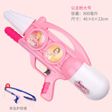 2021新款儿童射水枪女孩子的泚呲滋打高压喷水抽拉式大容量小网红宝宝玩具 公主粉大号1把+赠送1个护目镜 标准配置