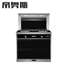 帝奥斯--D8001--帝奥斯高端厨房电器
