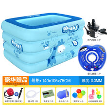 儿童充气浴池 家用室内充气洗澡池新生幼儿bb宝宝游泳桶小孩儿童泳池 森林探险(方蓝)