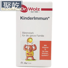 德国Dr.Wolz伍兹博士强幼儿童中老年免疫力球蛋白粉牛初乳 独立袋装(2g*30包)