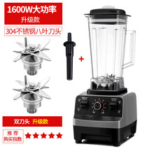 灿翔 德国技术沙冰机商用奶茶店冰沙家用榨汁机果汁碎冰搅拌料理破壁机 双刀头款 深灰色 冰沙杯