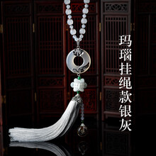 汽车挂件车内吊饰时尚挂饰男女车载后视镜玉髓香水玉石银饰吊坠 年年平安玛瑙挂绳款  银灰色