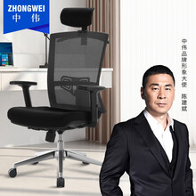 中伟电脑椅办公椅子人体工学椅家用转椅网椅时尚座椅休闲椅子黑色网背