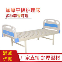 上龙诊所门诊床医用病床医院用输液床床家用护理床医用普通平板 ABS平板床