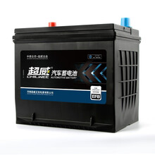 超威(CHILWEE)汽车EFB启停蓄电池 EFB Q85雷凌/凌派/思铂睿 以旧换新 上门安装