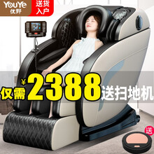 2021新品 优野按摩椅家用全身全自动揉捏小型智能电动沙发椅多功能按摩太空舱 21尊享版白+AI大屏+艾草热敷+足底推拿