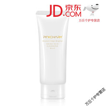洗面奶pinkcharm氨基酸洗面奶男女深层清洁收缩毛孔控油洁面乳