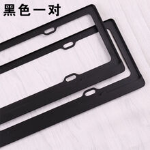 新交规车牌架仿碳纤维铝合金大众碳纤 探岳牌照框 黑色 探歌