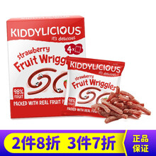 童之味(kiddylicious)欧洲原装进口宝宝儿童营养零食 草莓水果条 48g（20年10月产）