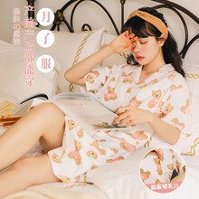 米度丽 月子服春夏纯棉孕妇哺乳睡衣产后春夏季薄款产妇喂奶家居服 CJ90013 白色 M