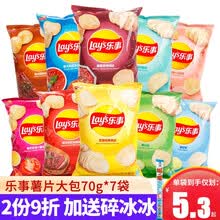 乐事薯片原味70g*10袋年货零食大礼包烧烤味番茄味多口味混合办公室休闲膨化居家追剧顺利礼包零食小吃 【混合7袋组】多口味随机7袋