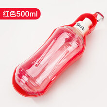 狗狗外出喝水杯户外饮水杯狗狗外出水壶便携式饮水器遛狗宠物随行杯喂水喝水器水瓶户外用品 红色大号