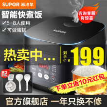 苏泊尔（SUPOR）电饭煲家用电饭锅 智能预约多功能煲汤煮米饭杂粮粥5-8人4L容量 40FC996 4L 前置大面板