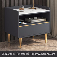 伊阳 意式岩板床头柜简约现代卧室轻奢小柜子多功能简易收纳柜储物柜子 高级灰单抽 45*35*50岩板桌面