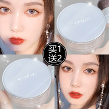 卡姿兰散粉定妆粉女 干皮控油防水不脱妆持久遮瑕晚安粉空气蜜粉平价 01冰肌色（偏白肤色 通透提亮）