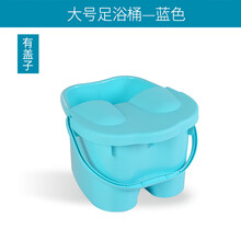 塑料泡脚桶家用足浴桶带盖保温手提脚底按摩洗脚桶洗脚盆 蓝色带盖 特大