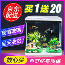 SOBO/松宝 鱼缸水族箱 免换水小型迷你生态桌面金鱼缸 鱼缸造景浮法玻璃鱼缸带灯过滤器三合一水泵 400-高端造景套装 + 养鱼大礼包